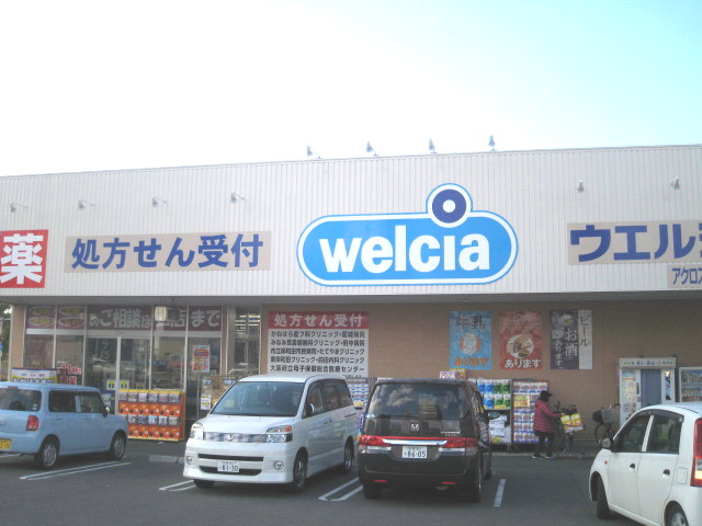 ドラックストア　ウエルシアアクロスプラザ東岸和田店（ドラッグストア）まで573m