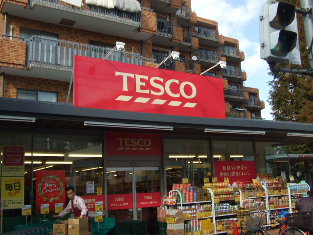 スーパー　TESCO上落合店（スーパー）まで705m