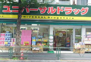 ドラックストア　ユニバーサルドラッグ落合店（ドラッグストア）まで370m