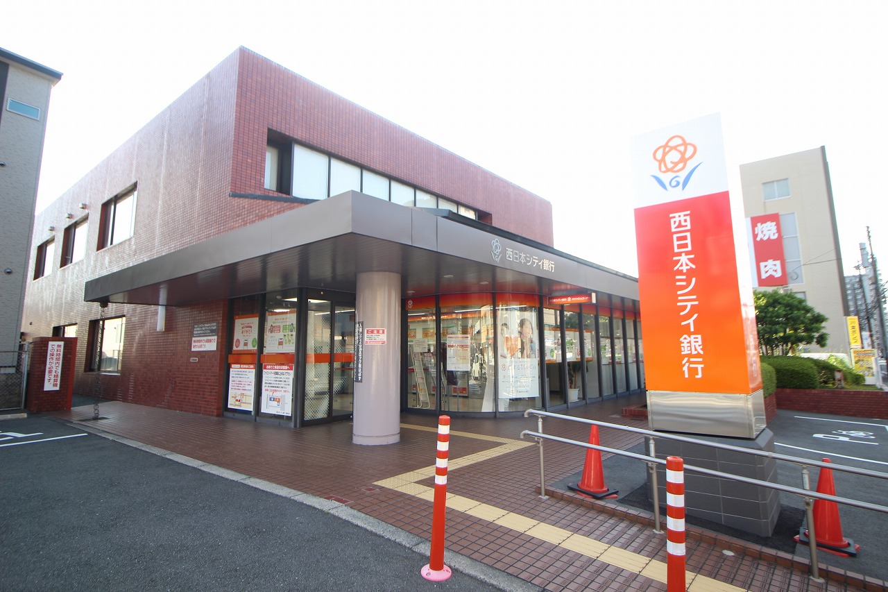 銀行　西日本シティ銀行城野支店（銀行）まで750m