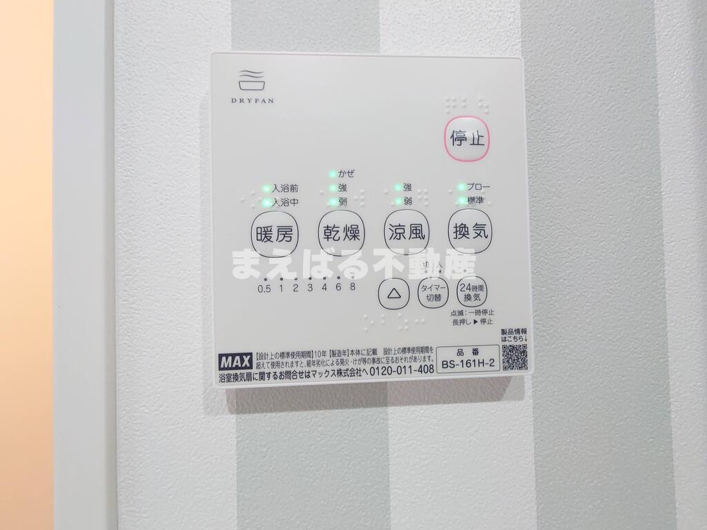 Ellina波多江駅北のその他写真