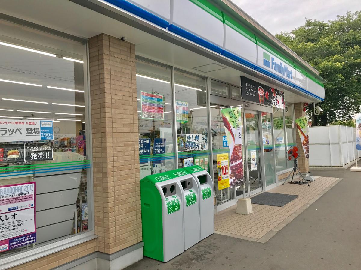 コンビニ　ファミリーマート一宮若年北店（コンビニ）まで547m