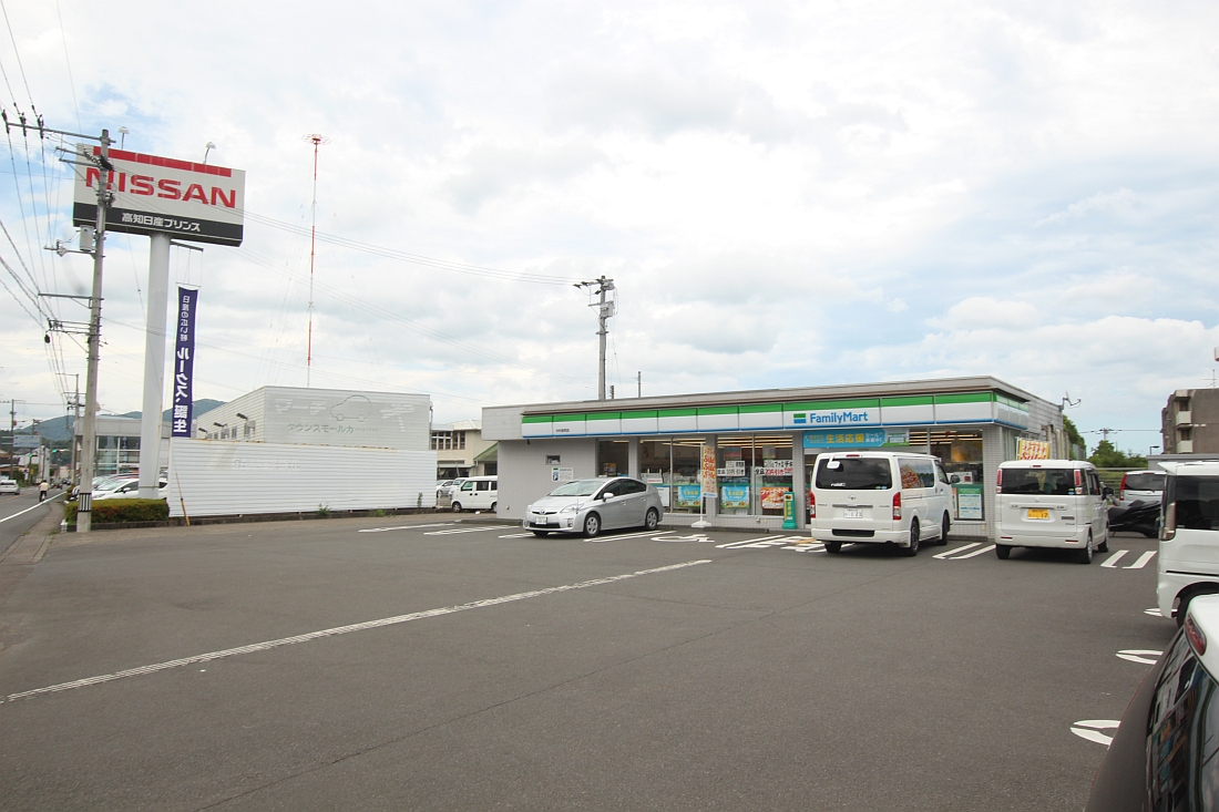 コンビニ　ファミリーマート中村具同店（コンビニ）まで536m