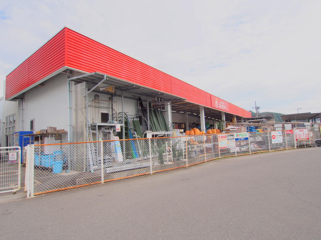 【安芸郡熊野町萩原のアパートのホームセンター】