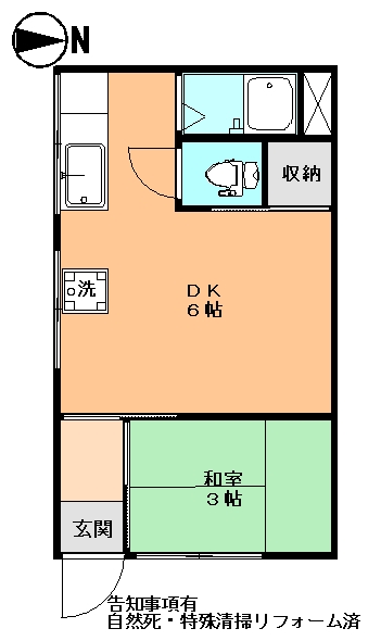 光山荘の間取り