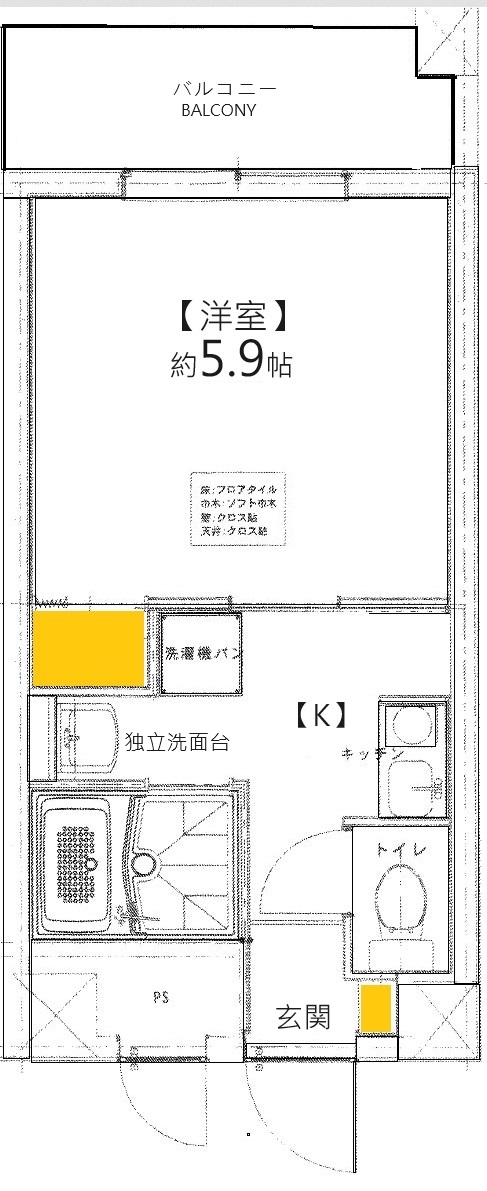 広島市安佐北区口田のマンションの間取り