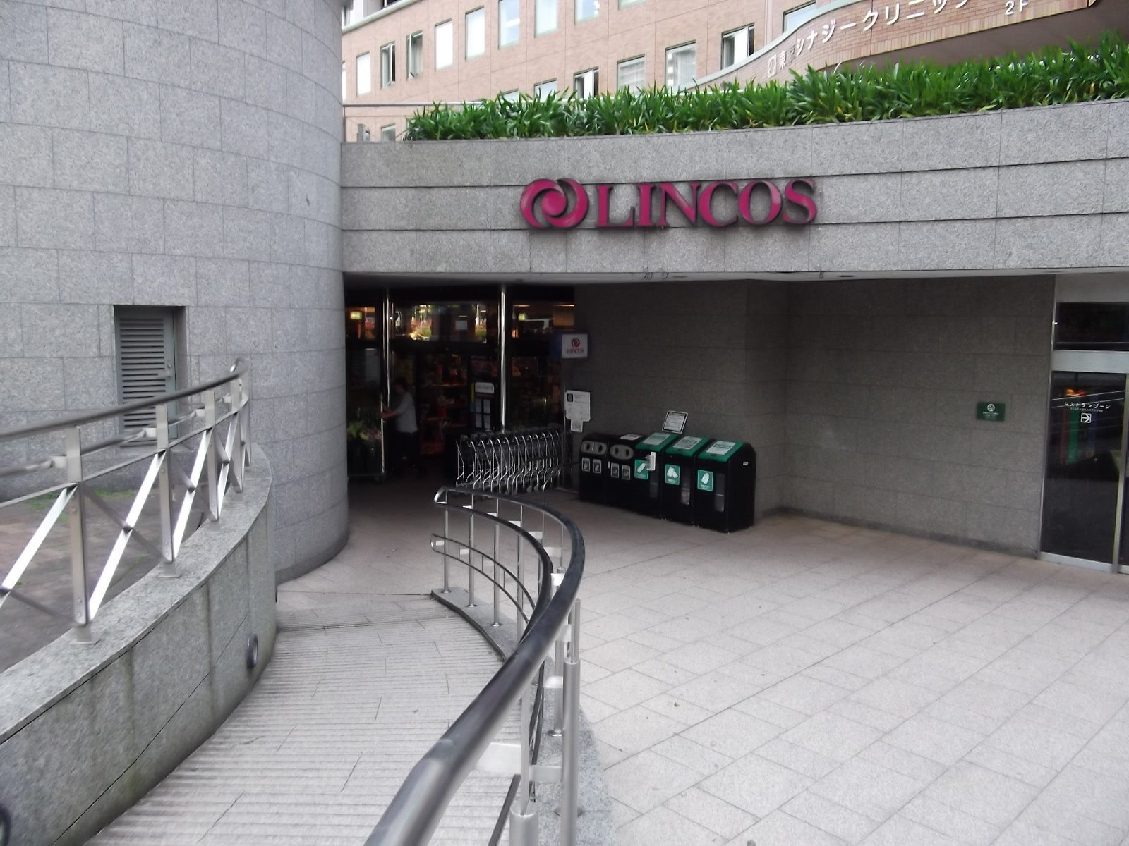 スーパー　リンコスリバーシティー店（スーパー）まで296m
