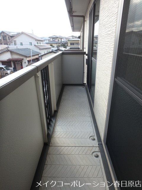 バルコニー　写真は同型タイプ