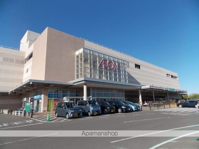 ショッピングセンター　イオン　扶桑店（ショッピングセンター）まで834m