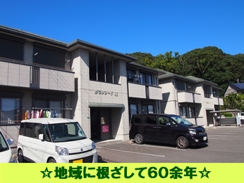 グランシードMＣの外観