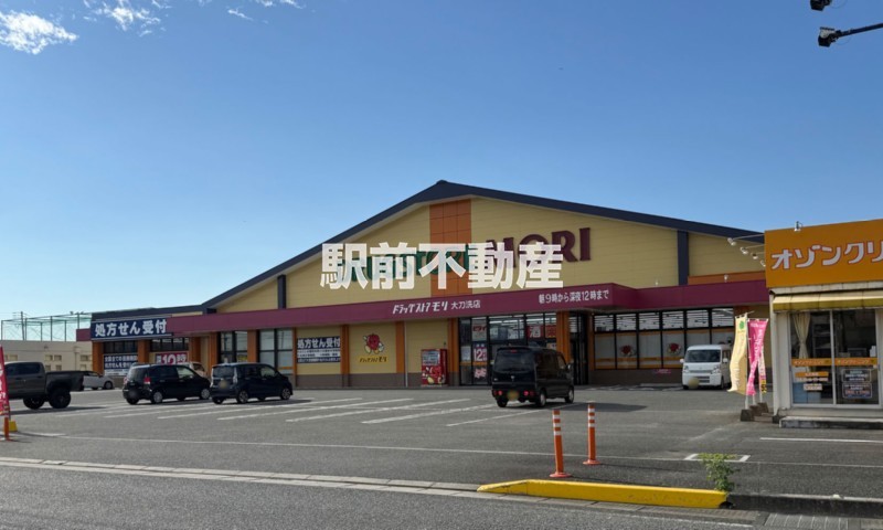 その他　ドラッグストアモリ大刀洗店（その他）まで2000m