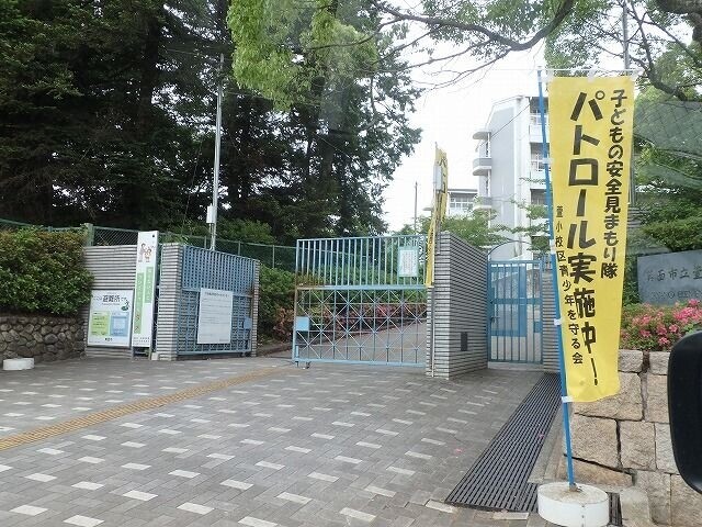 【箕面市船場東のマンションの小学校】