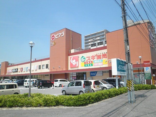 【安城市三河安城本町のマンションのスーパー】