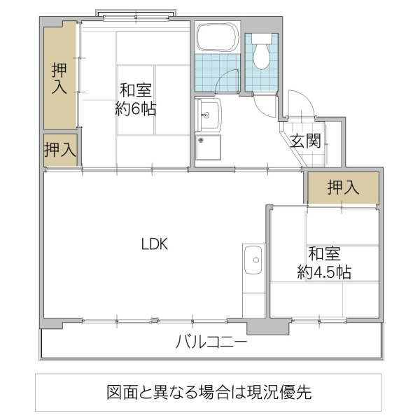 【ビレッジハウス鴻野山 1号棟の間取り】