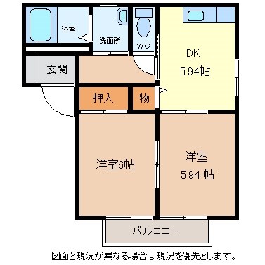 ベルソーナＢの間取り