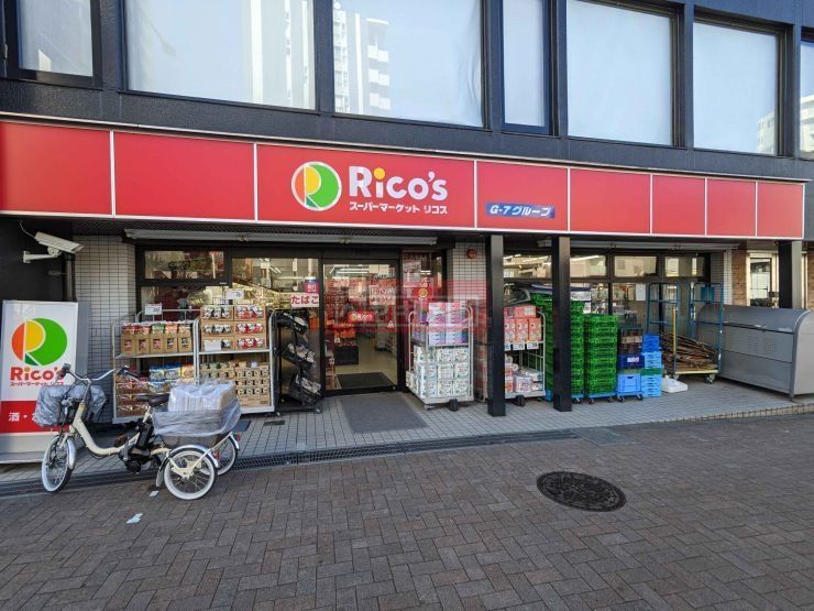 スーパー　miniピアゴ渋谷本町3丁目店（スーパー）まで490m