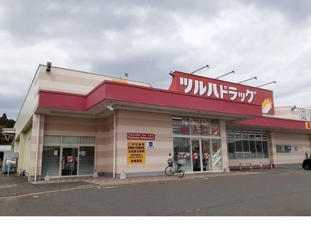 【二本松市松岡のアパートのドラックストア】