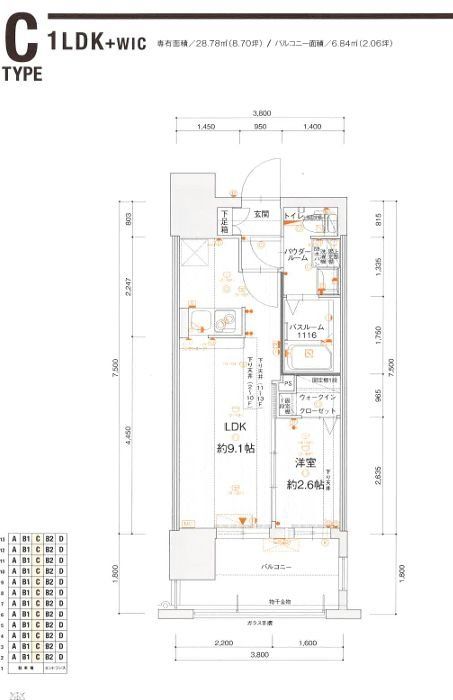 福岡市博多区比恵町のマンションの間取り