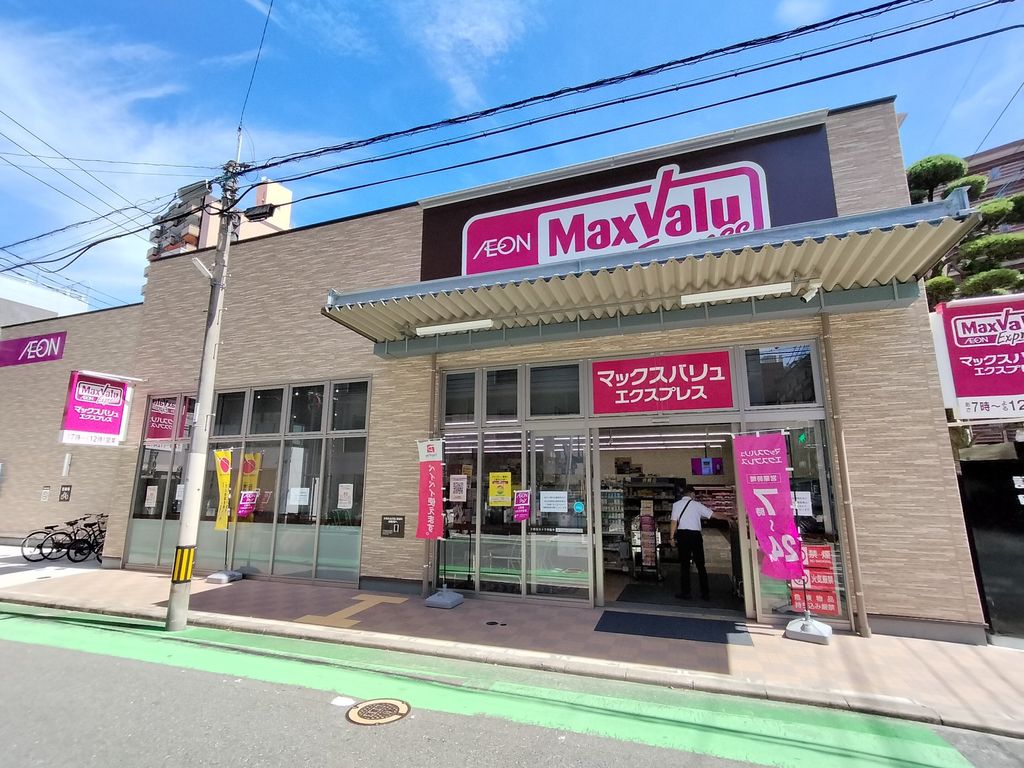 【福岡市博多区比恵町のマンションのスーパー】