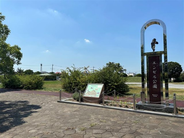 公園　エンゼル公園（公園）まで309m