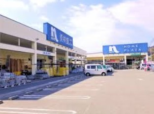 ホームセンター　ホームプラザナフコ 音戸店（ホームセンター）まで30m