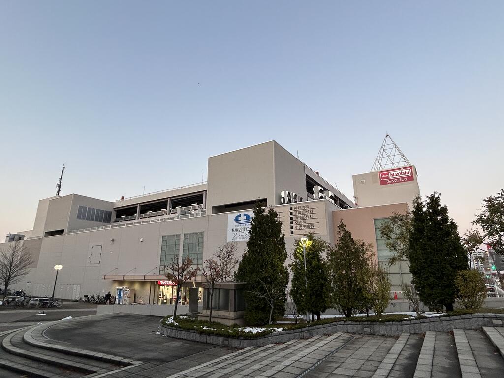 スーパー　マックスバリュ宮の沢店（スーパー）まで537m