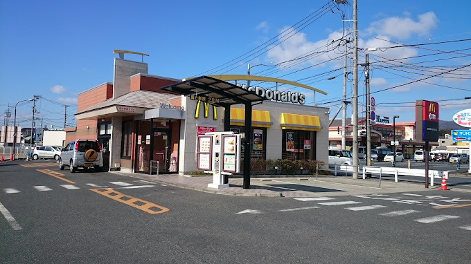 飲食店　マクドナルド 総社溝口店（飲食店）まで6039m