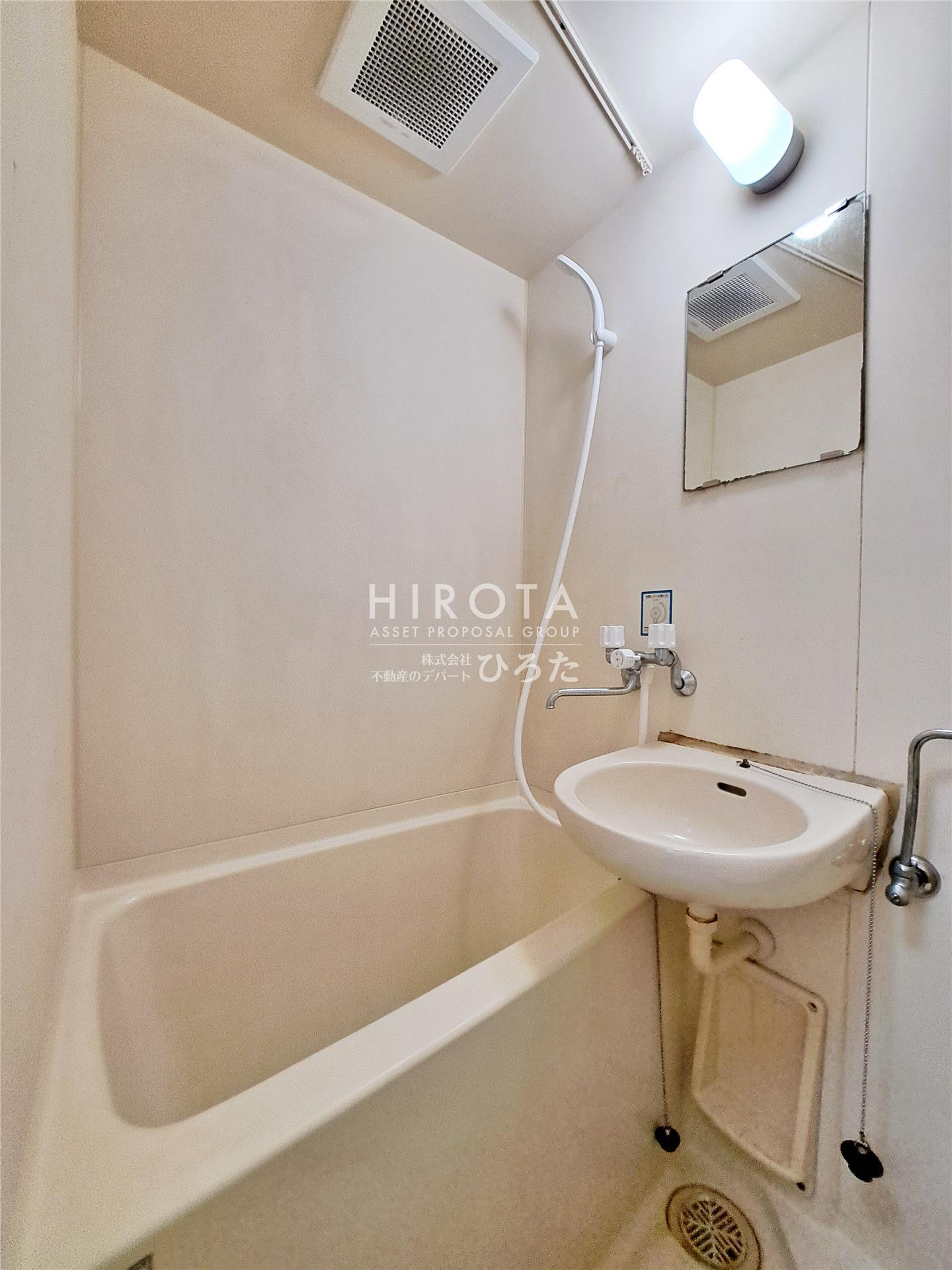 バス・シャワールーム