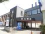 飲食店　牛角 衣笠店（飲食店）まで195m