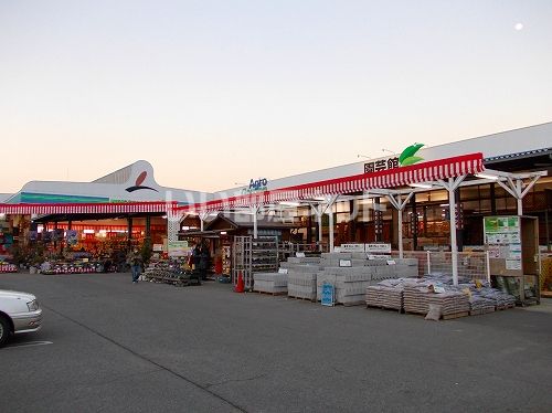 ホームセンター　アグロガーデン（ホームセンター）まで419m