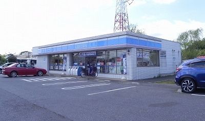 コンビニ　ローソン（コンビニ）まで1100m