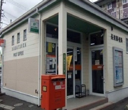 郵便局　長束郵便局（郵便局）まで120m