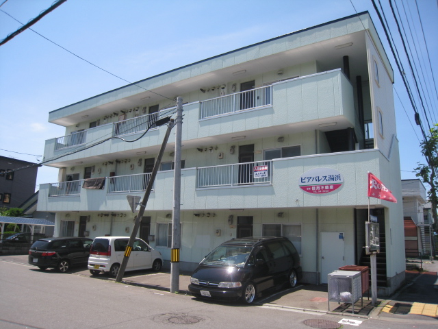 ピアパレス湯浜_トップ画像