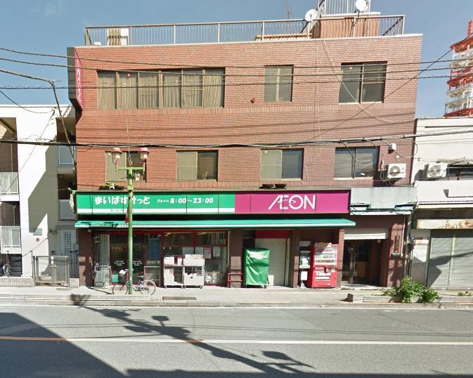 スーパー　まいばすけっと（スーパー）まで230m