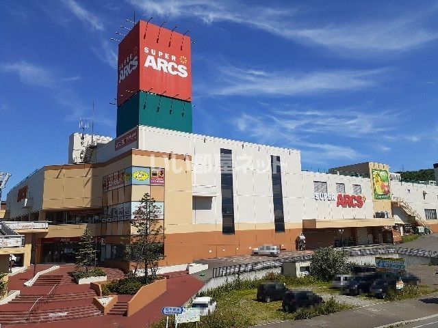 スーパー　スーパーアークス室蘭中央店（スーパー）まで286m