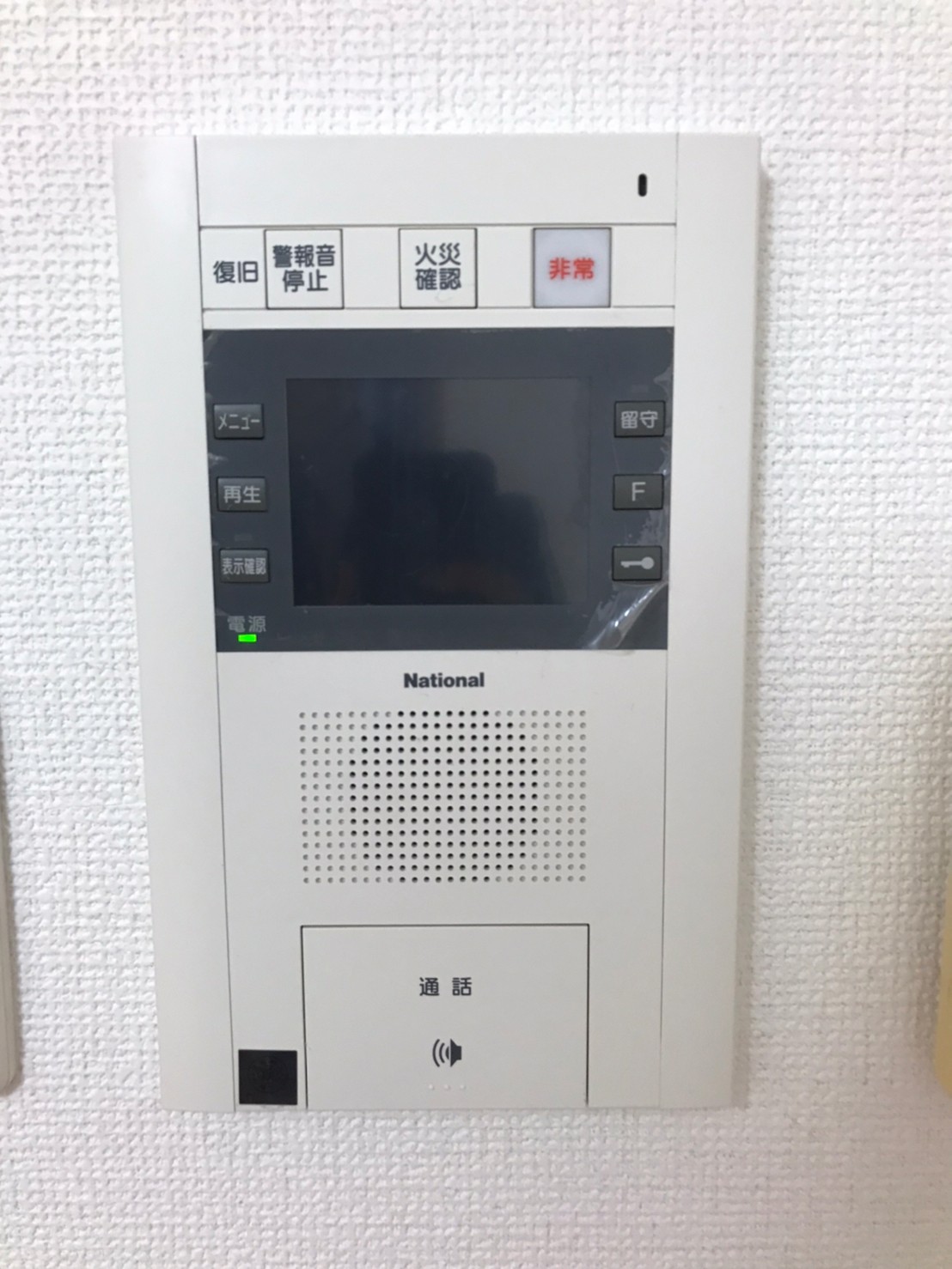 セキュリティ　※同仕様