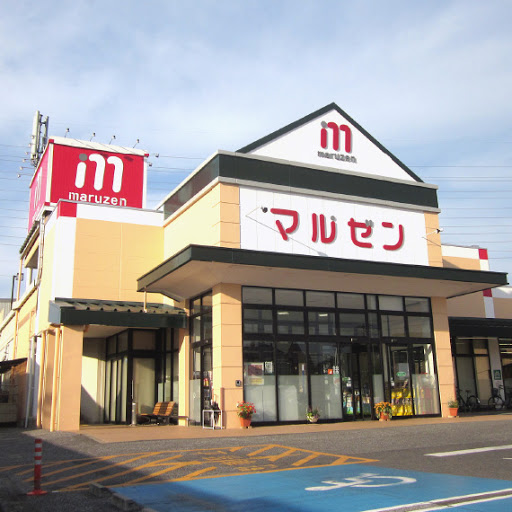 スーパー　株式会社丸善 野洲店（スーパー）まで484m