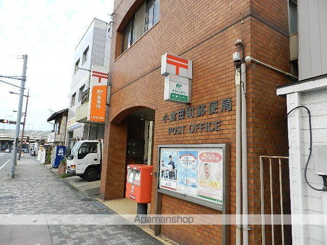 郵便局　小倉田町郵便局（郵便局）まで157m