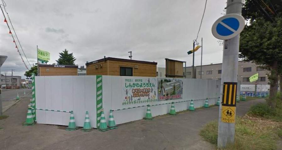 幼稚園・保育園　新川幼稚園（幼稚園・保育園）まで166m