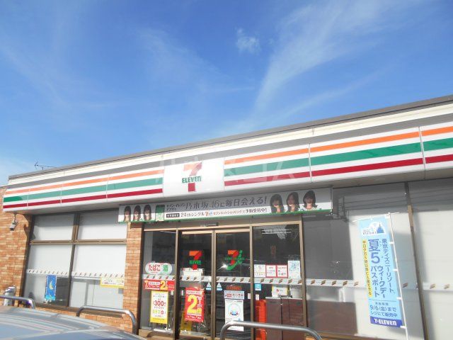 コンビニ　セブンイレブン 八王子楢原店（コンビニ）まで1004m