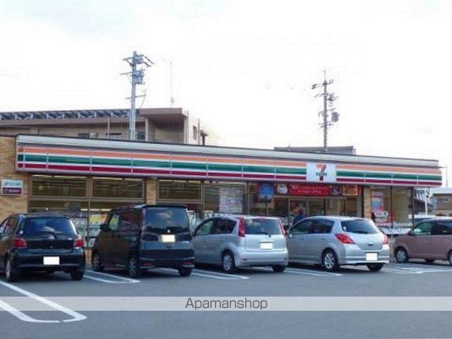 コンビニ　セブンイレブン（コンビニ）まで1065m