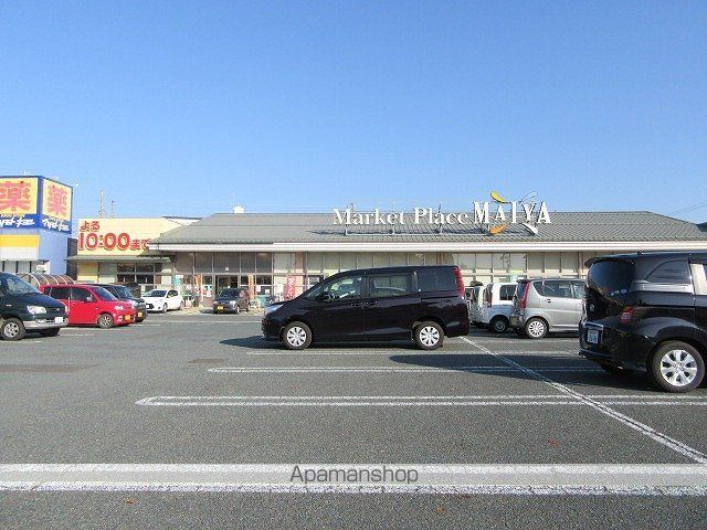 スーパー　（株）マイヤ／仙北店（スーパー）まで598m
