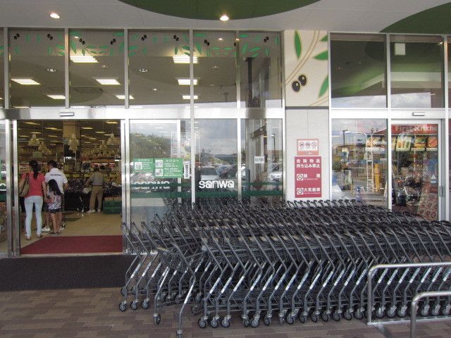 スーパー　sanwaアメリア稲城ランド通り店（スーパー）まで320m