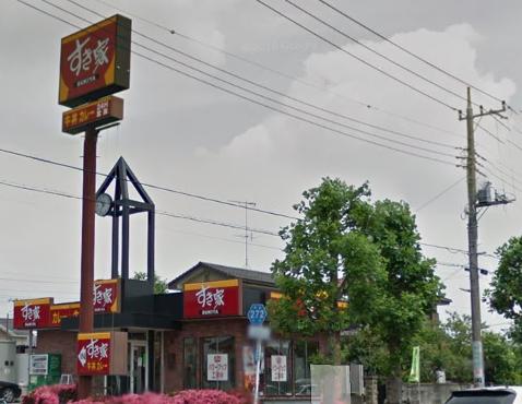 飲食店　すき屋牛久店（飲食店）まで1478m