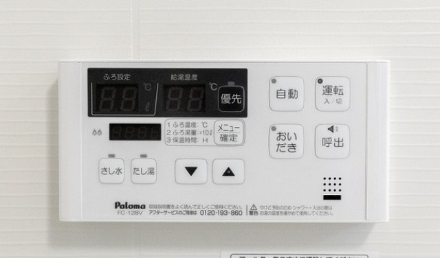 その他設備　同仕様