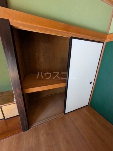 収納