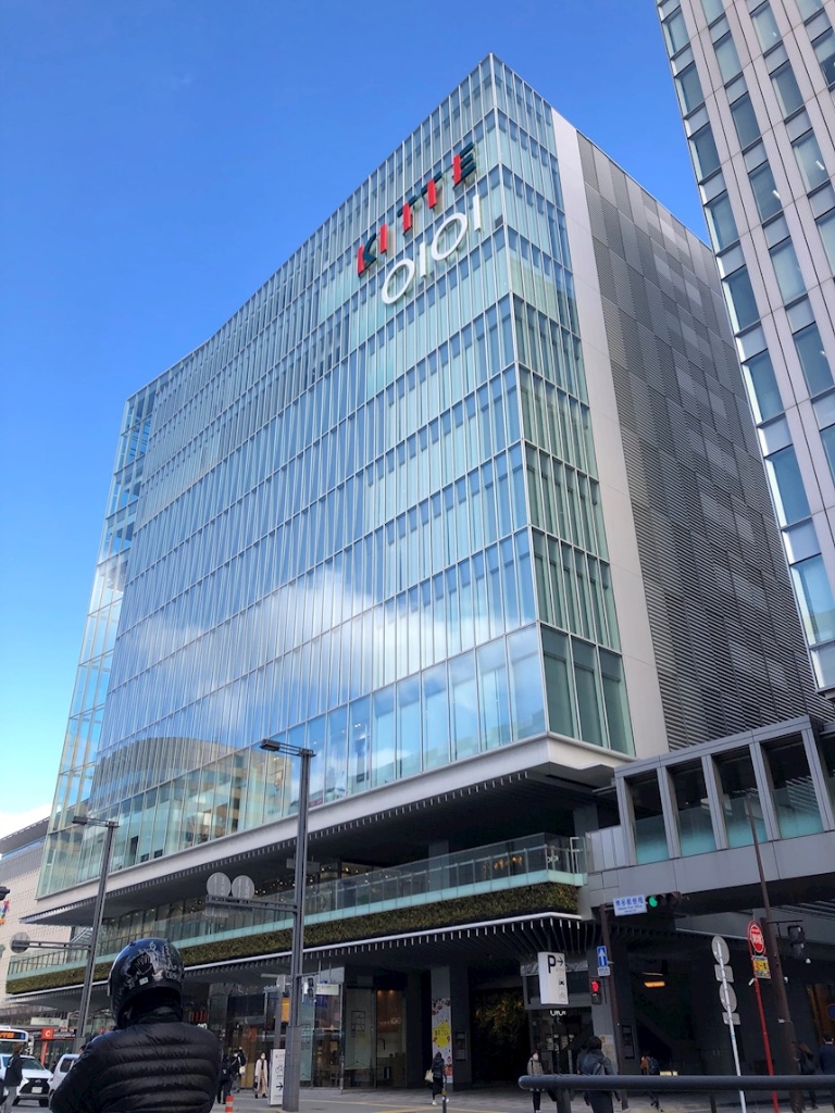 ショッピングセンター　KITTE(キッテ)博多（ショッピングセンター）まで978m