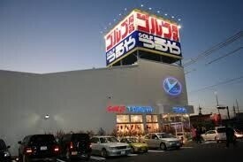 ショッピングセンター　つるやゴルフ芝大門店（ショッピングセンター）まで388m