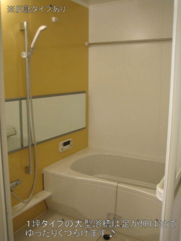 バス・シャワールーム　図面と現状に相違がある場合には現状を優先