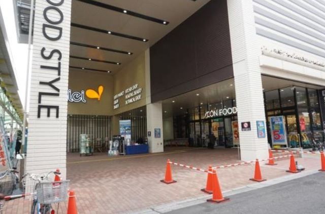 スーパー　イオン赤羽北本通り店（スーパー）まで539m